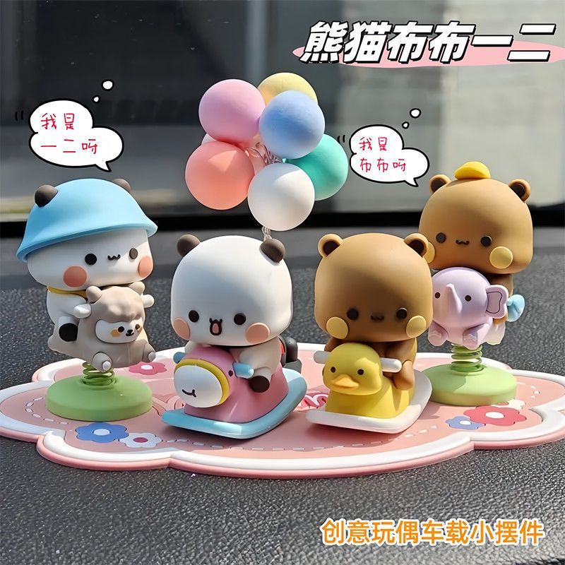 Yier Bubu Spring Swing Figurin - огляд і ціна Car Accessories Quirky