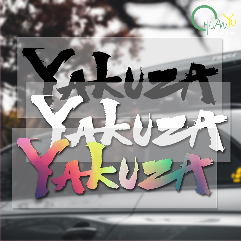 Yakuza Game Logo Car Stickers  - огляд і ціна Car Accessories Jdm