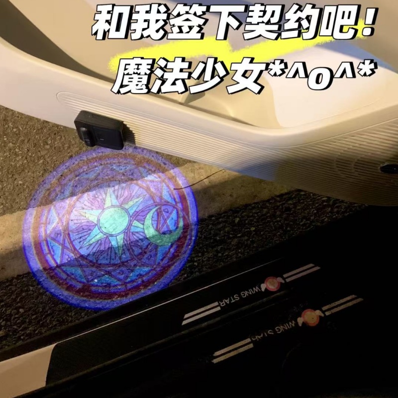 Sailor Moon Anime Car Welcome  - огляд і ціна Car Accessories You Need